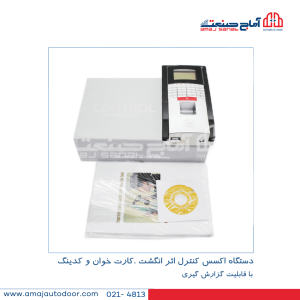 دستگاه اکسس کنترل اثر انگشت، کارت خوان و کدینگ با قابلیت گزارش گیری