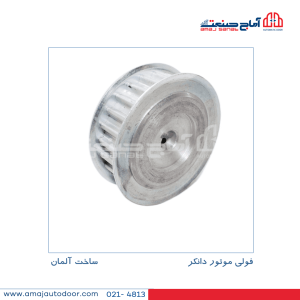 فولی موتور دانکر