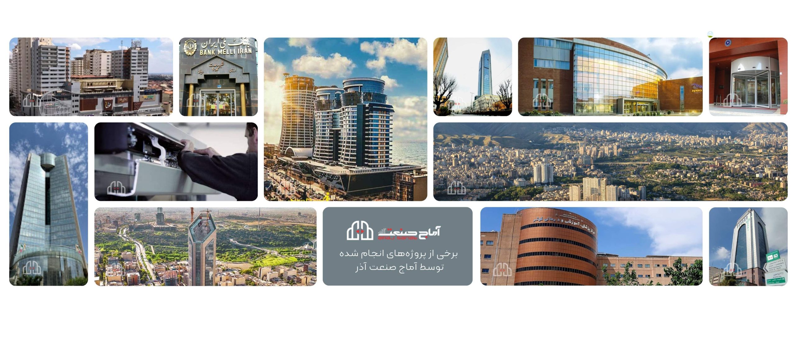 قطعات درب اتوماتیک